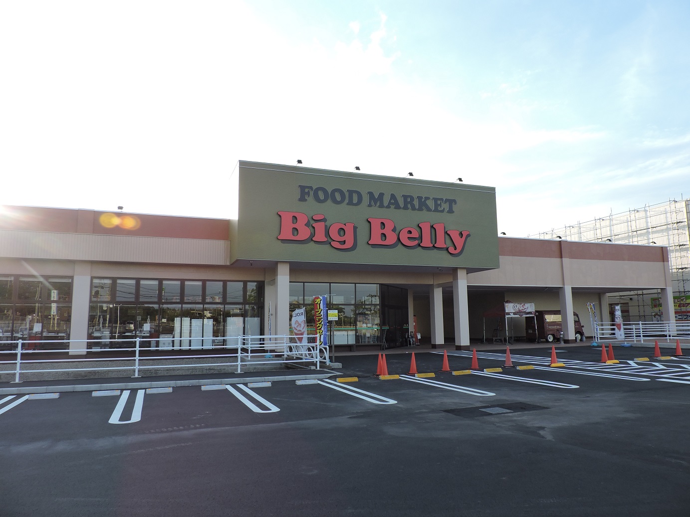 BigBellyMarketŹ